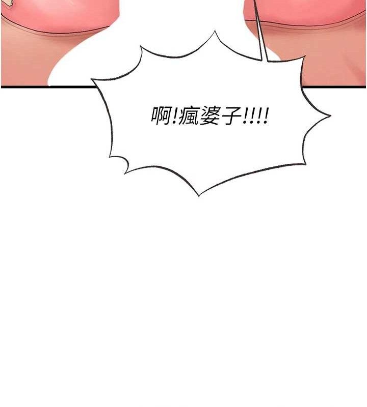 足球型男脫單指南第16話-3P狂亂性愛趴