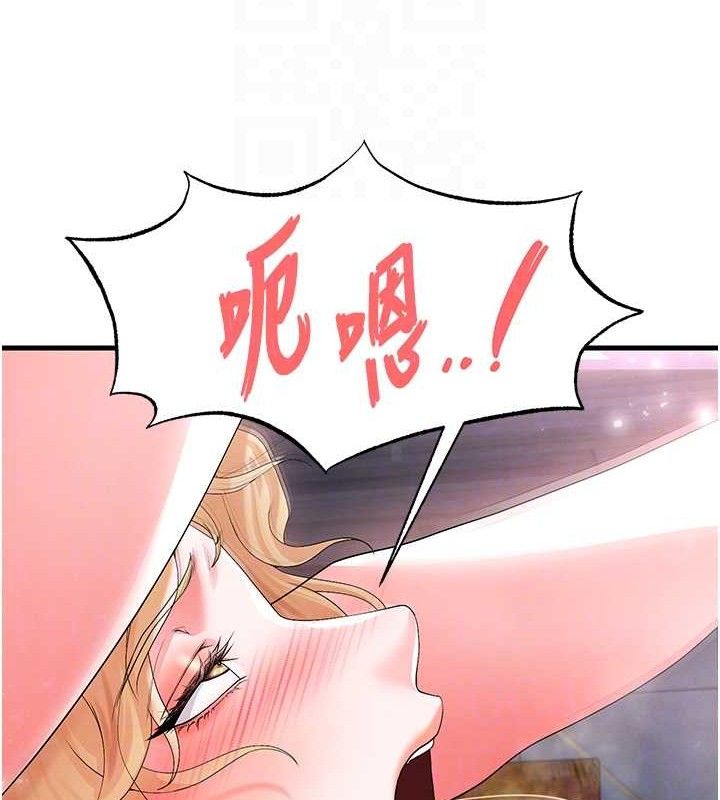 足球型男脱单指南第16話-3P狂亂性愛趴