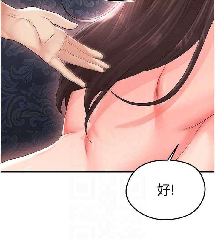 足球型男脱单指南第16話-3P狂亂性愛趴