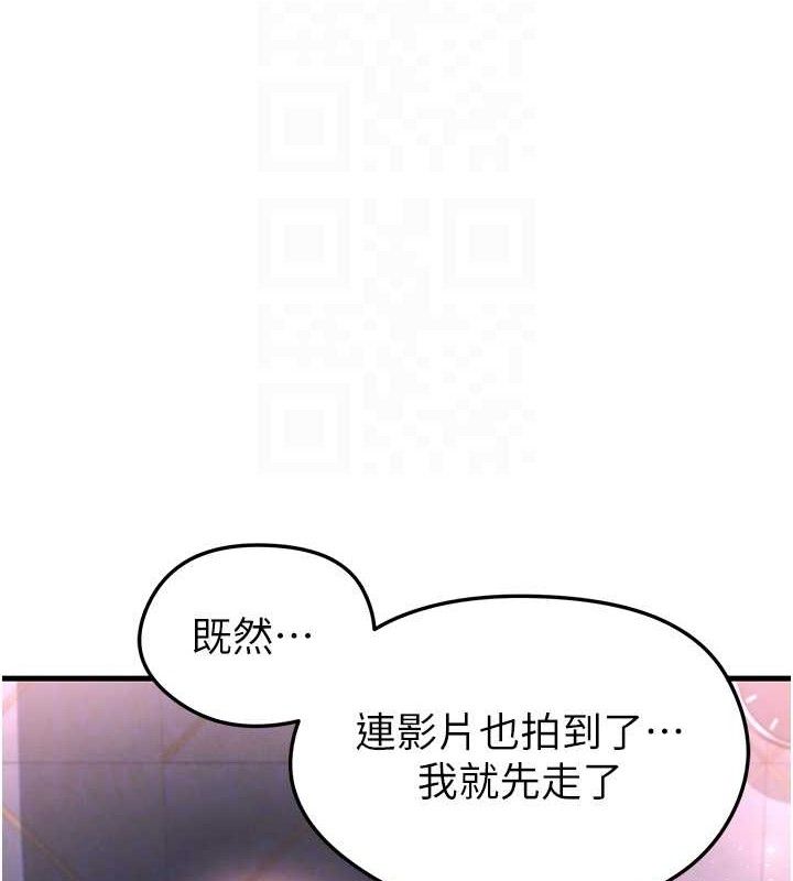 足球型男脱单指南第16話-3P狂亂性愛趴