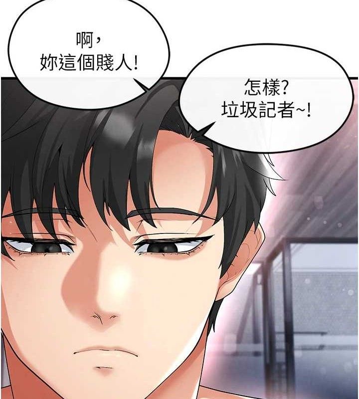 足球型男脱单指南第16話-3P狂亂性愛趴