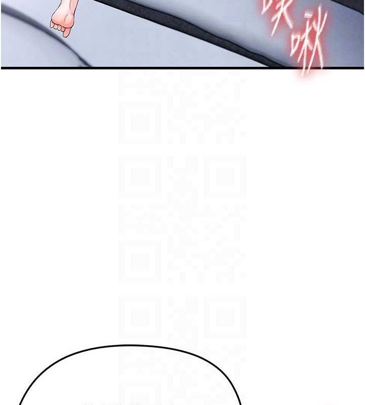 足球型男脱单指南第16話-3P狂亂性愛趴