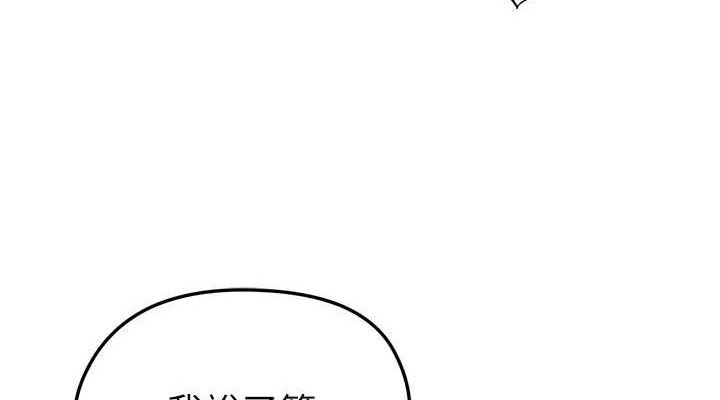 足球型男脱单指南第16話-3P狂亂性愛趴