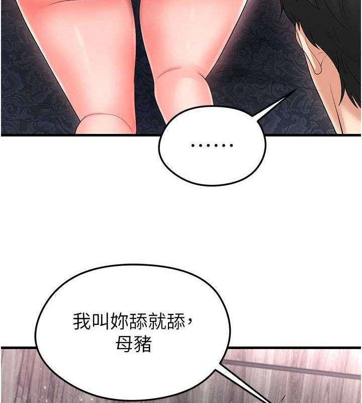 足球型男脱单指南第16話-3P狂亂性愛趴