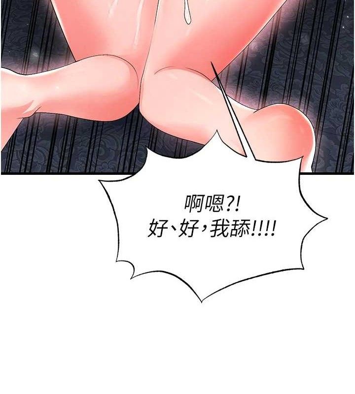 足球型男脱单指南第16話-3P狂亂性愛趴