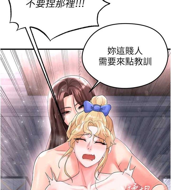 足球型男脱单指南第16話-3P狂亂性愛趴