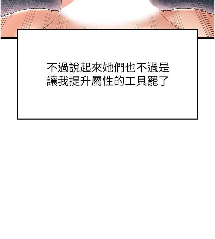 足球型男脱单指南第16話-3P狂亂性愛趴