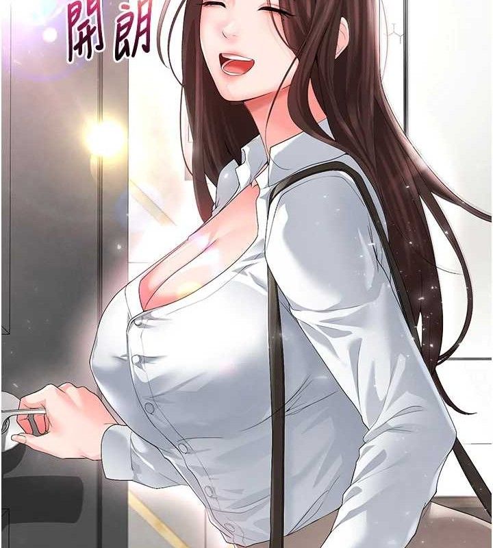 足球型男脱单指南第16話-3P狂亂性愛趴