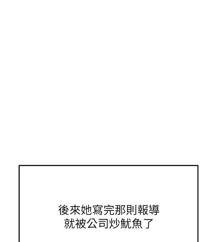 足球型男脱单指南第16話-3P狂亂性愛趴