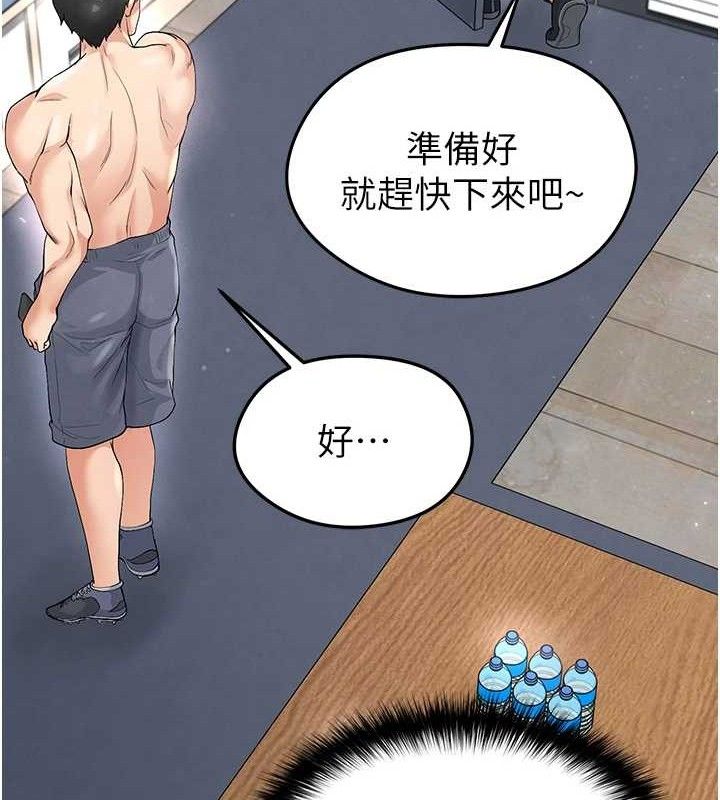 足球型男脱单指南第16話-3P狂亂性愛趴