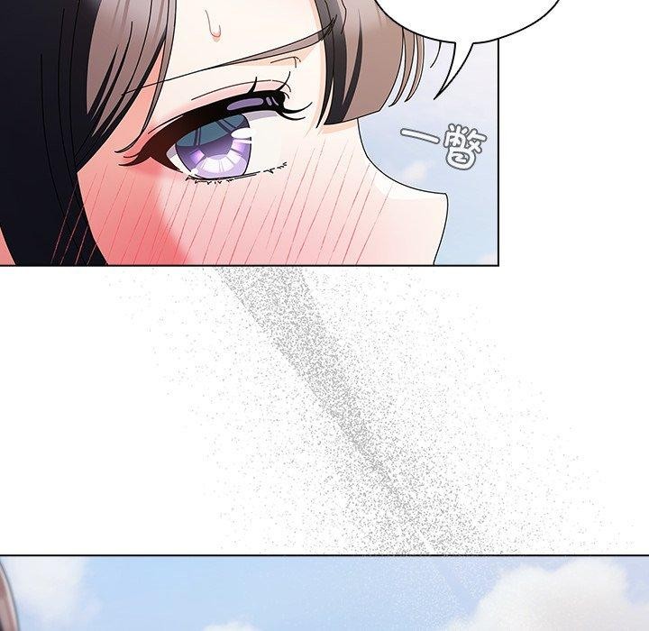 请弄臟我的女朋友第7話