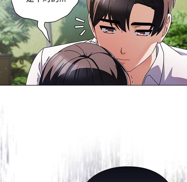 请弄臟我的女朋友第7話