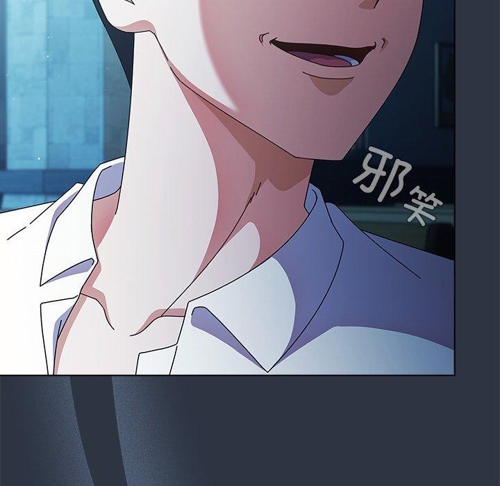 請弄臟我的女朋友第7話