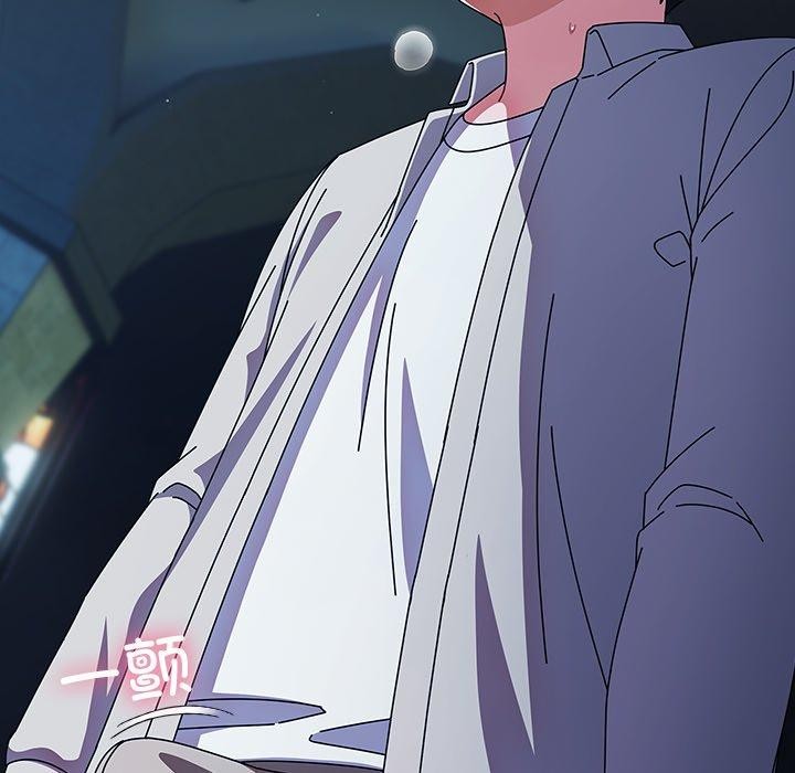 请弄臟我的女朋友第7話