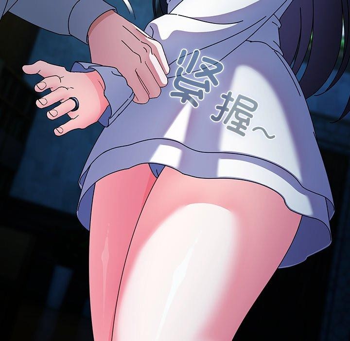 请弄臟我的女朋友第7話