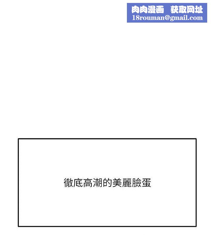 顶加套房的春天第21話-以床技消除疑心