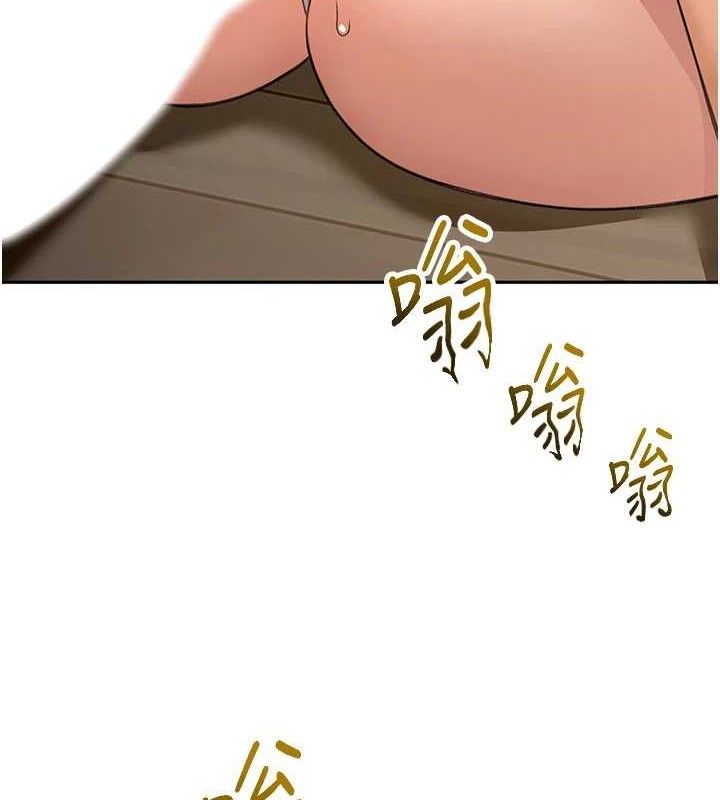 顶加套房的春天第21話-以床技消除疑心