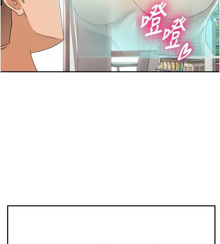 顶加套房的春天第21話-以床技消除疑心