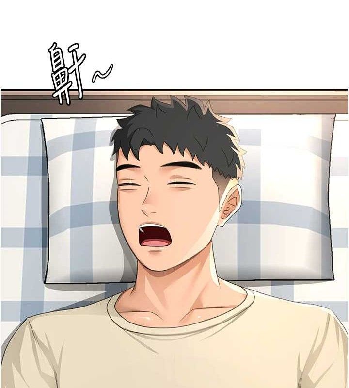 頂加套房的春天第21話-以床技消除疑心