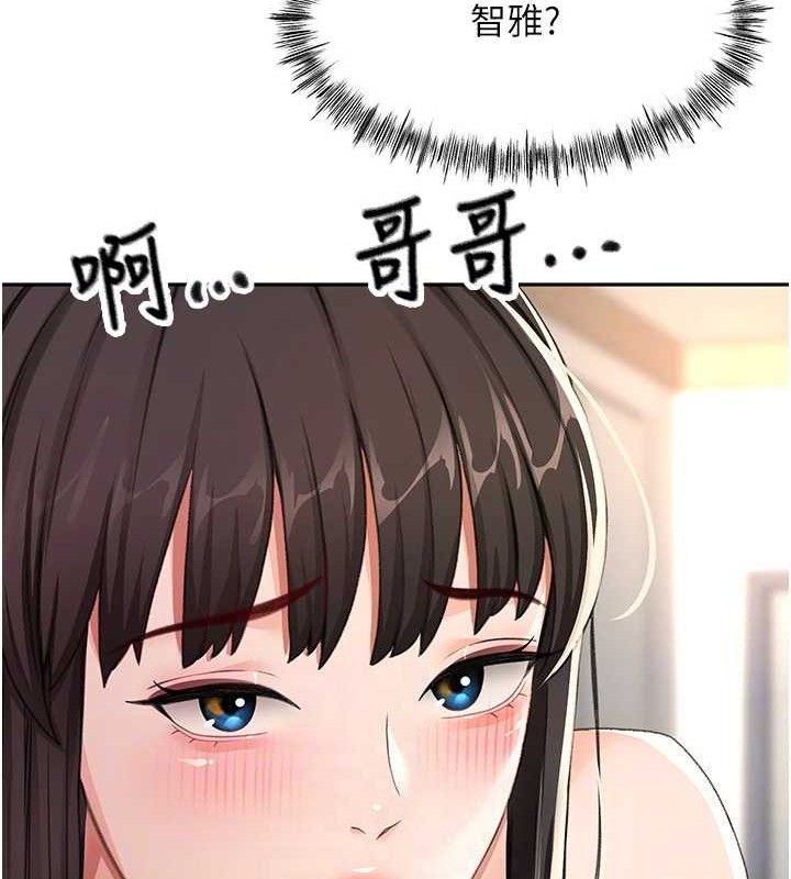 顶加套房的春天第21話-以床技消除疑心