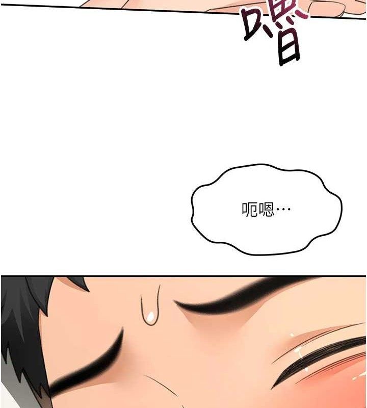 顶加套房的春天第21話-以床技消除疑心