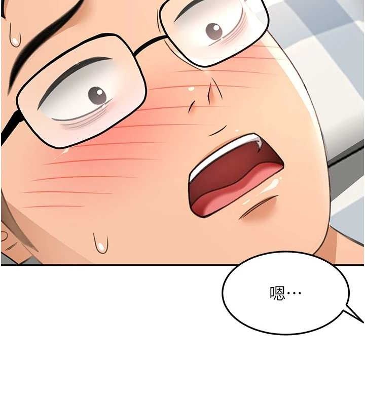 顶加套房的春天第21話-以床技消除疑心