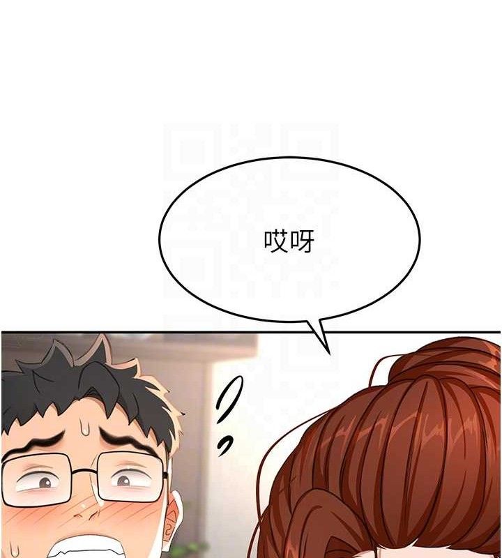 顶加套房的春天第21話-以床技消除疑心