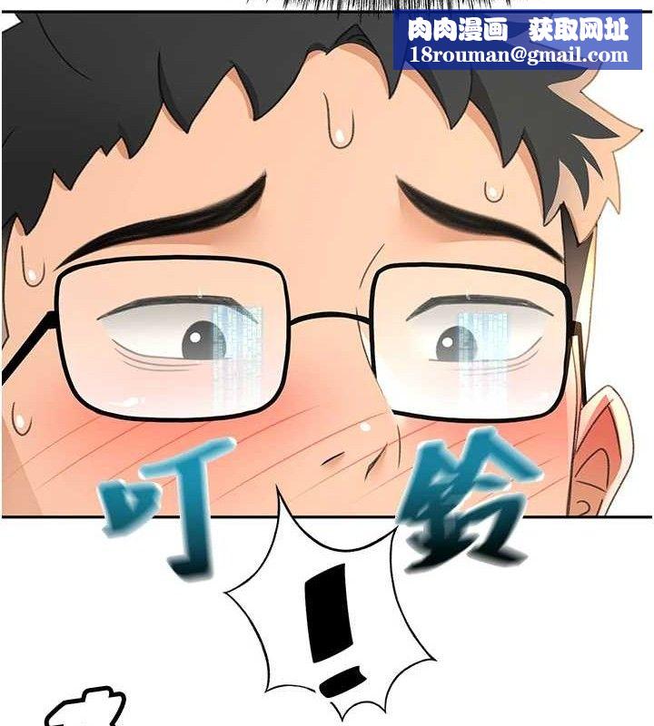 顶加套房的春天第21話-以床技消除疑心