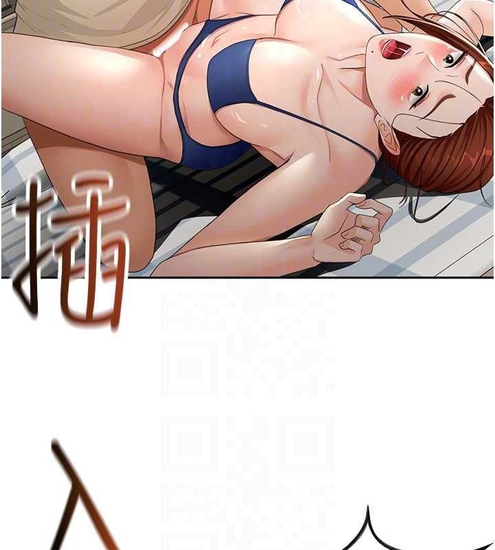 顶加套房的春天第21話-以床技消除疑心