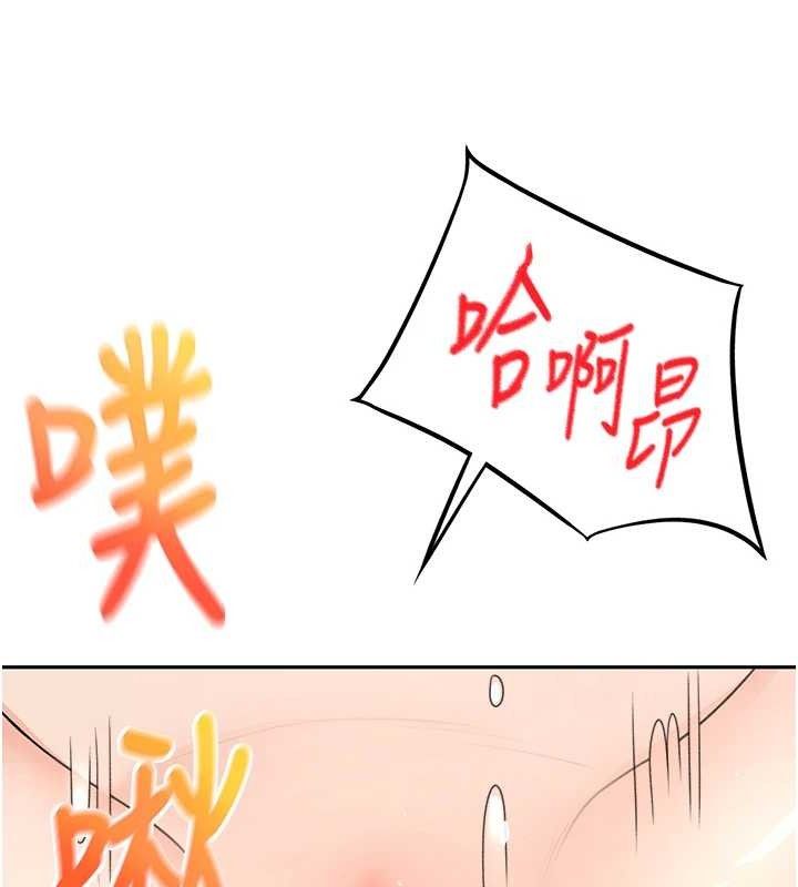 頂加套房的春天第21話-以床技消除疑心