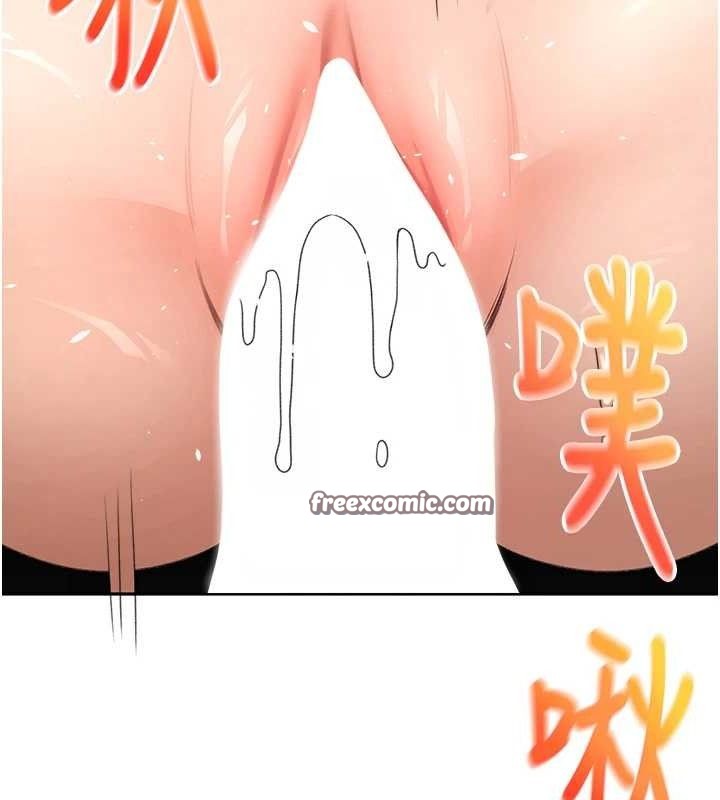 顶加套房的春天第21話-以床技消除疑心