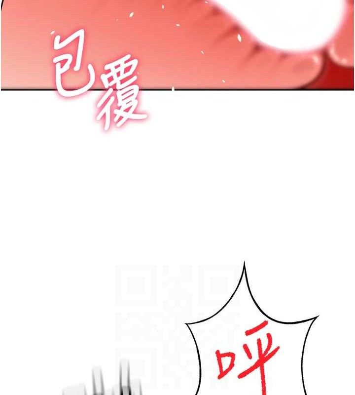 顶加套房的春天第21話-以床技消除疑心