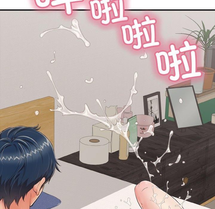 再爱我一次第21話