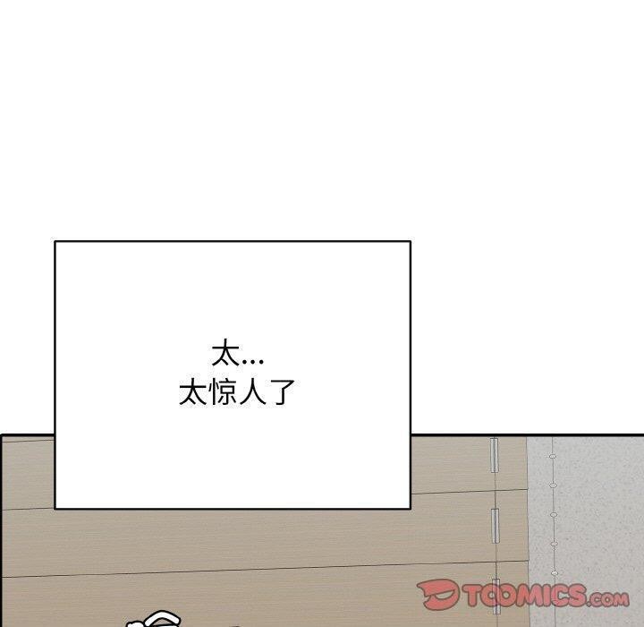 再爱我一次第21話