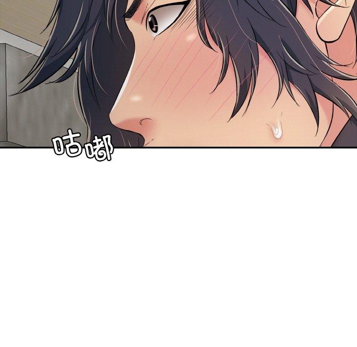 再爱我一次第21話