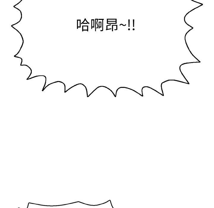 再爱我一次第21話