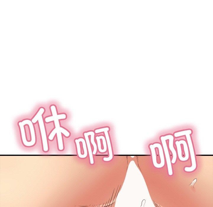 再爱我一次第21話