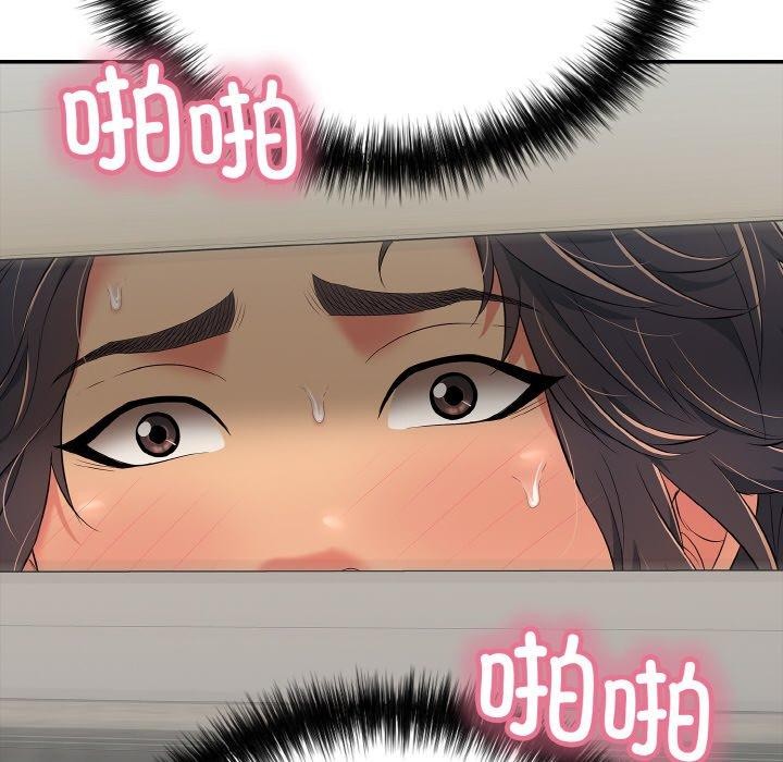 再愛我一次第21話