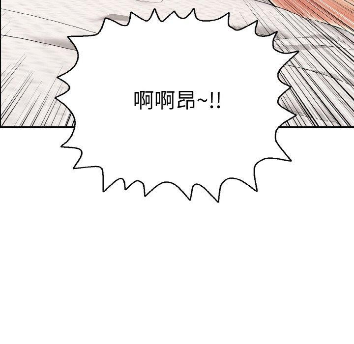 再爱我一次第21話