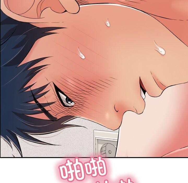 再爱我一次第21話