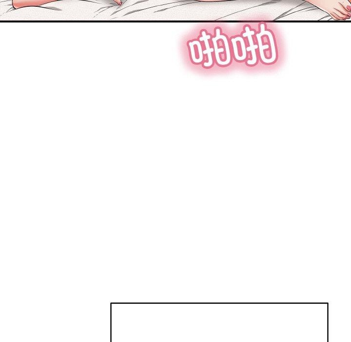 再愛我一次第21話