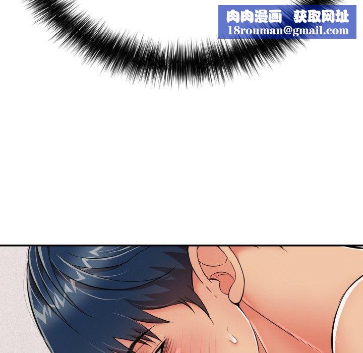 再愛我一次第21話