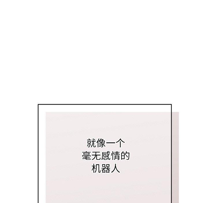 再爱我一次第21話