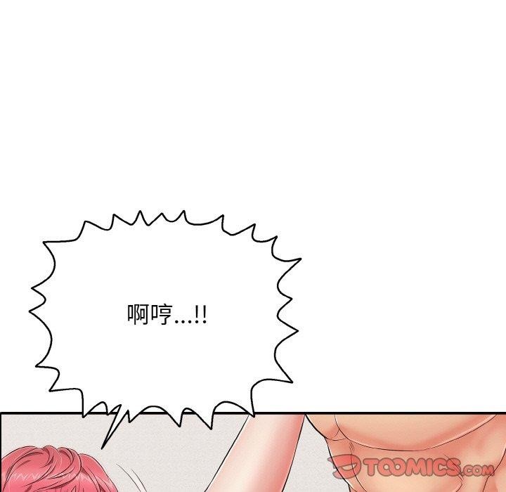 再爱我一次第21話