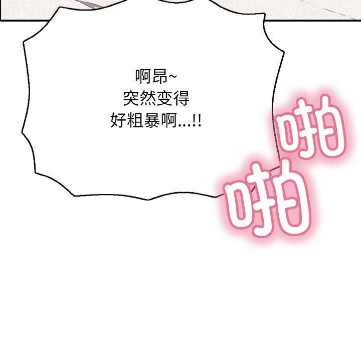 再爱我一次第21話