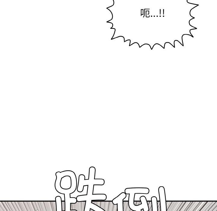 再爱我一次第21話