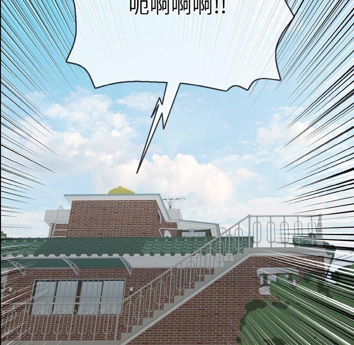 再爱我一次第21話