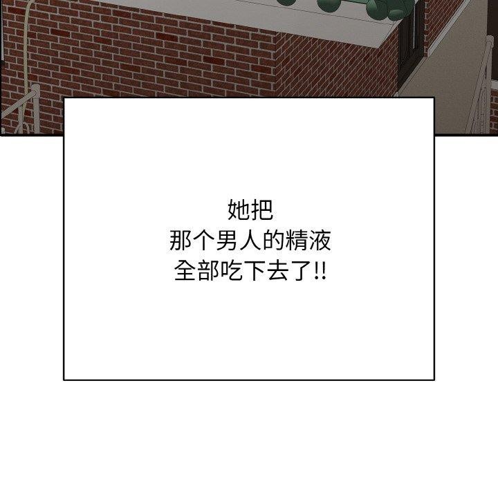 再爱我一次第21話