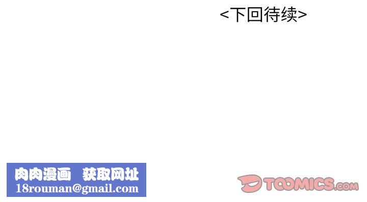 再爱我一次第21話