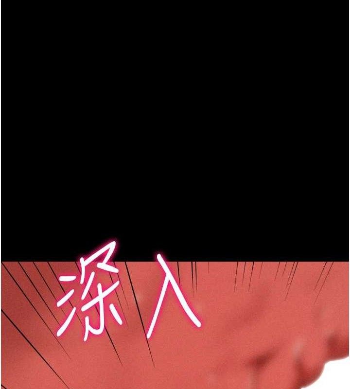 选手村:母猪调教第30話-妳跟那些爛貨完全不一樣